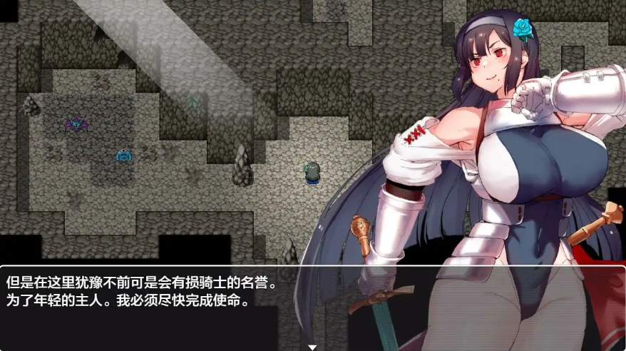 [日系RPG/汉化] 黑夜女骑士蕾西娅1.0 ナイトインザダークネス ～薄暮れの国の女騎士レイシア [3G]-IS