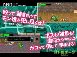 [ACT日语生肉]モン娘征服記バトルオーク 兽娘征服记[电脑289M]-IS