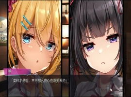 [ADV/汉化] 银趴ATATA!按摩师大战雌小鬼 AI汉化版电脑 [1.6G]-IS