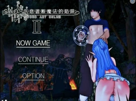 [RPG/中文/NTR] SAO~气息遮断魔法陷阱 Ⅱ v0.75 官方中文步兵电脑 [3.7G]-IS