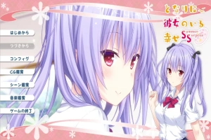 [ADV/汉化] 身边有她幸福美满 完全版5部合集AI汉化版电脑 [4.4G]-IS