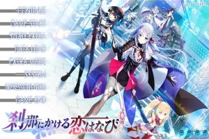 [ADV/汉化] 刹那绽放的恋之花火 刹那にかける恋はなび+SS 抚子后日谈 AI汉化版+全CG存档电脑 [6G]-IS