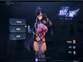 [SLG/汉化] 魅惑之翼：少女的爆衣攻略1.00.084-官方中文无修版 电脑 [2.4G]-IS