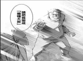 [格斗ACT日语生肉像素动态] 格斗配种大叔异世界篇[电脑174M]-IS