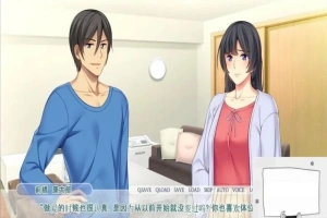 【SD/绿帽ADV/汉化】好友的怀中正抱着我的妻子?云翻双端汉化版【1.5G】-IS