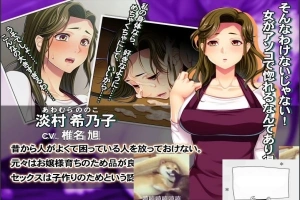 【PC/拔作ADV/汉化】大根尼哥入侵记~全家奴隶化物语 云翻版+存档【600M】-IS