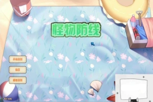 【互动SLG/中文/全动态/CV】怪物防线 官方中文步兵版+作弊【新作/黑白丝/1.8G】-IS