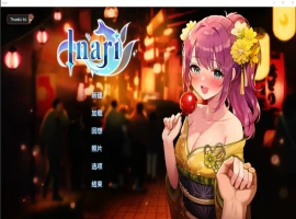 【养成互动SLG/中文/动态】Inari V1.5.12 官方中文正式步兵版+作弊+存档[更新]-IS