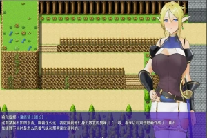 [RPG/中文] 白浊骑士：希尔缇娜！PC+安卓中文正式步兵版 [1G]-IS