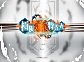 [SLG/汉化] 极限痴汉特异点！癡漢特异点！Ver1.01 汉化版电脑 [1.9G]-IS