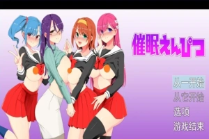 【2D/RPG/汉化】催○笔 云翻汉化版电脑【750M】-IS