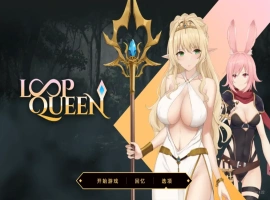 [SLG/汉化] 地牢脱出3：轮回女王 Escape Dungeon3 V1.22 官中无修版电脑 [3.2G]-IS