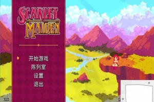 【PC/2D/ACT/中文】赤炎战姬-朱羽殇曲-裂魂幻纱 V1.3.2 STEAM官方中文版【580M】-IS