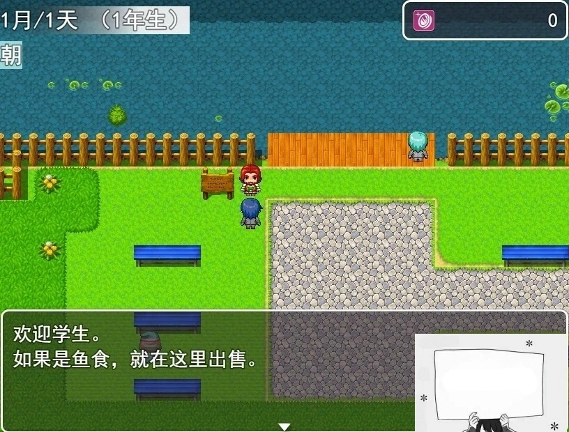 【PC/2D/RPG/汉化】统治读博学校 云翻汉化版【700M】-IS