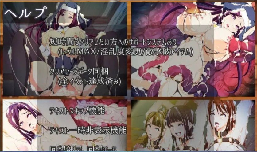 [RPG/汉化] 妈妈的圣经☆ママンズバイブル 1.0 PC+安卓汉化版 [1.4G]-IS