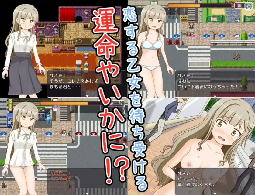 【日系RPG/AI汉化】双六游戏,脱掉恋爱中女孩的衣服1.0【PC+安卓/256M】-IS 【日系RPG/AI汉化】双六游戏,脱掉恋爱中女孩的衣服1.0【PC+安卓/256M】-IS