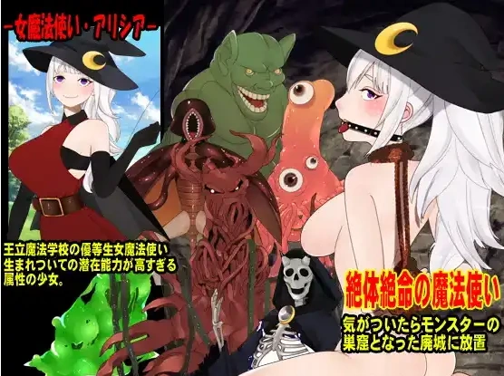 【日系RPG/AI汉化】赤身裸体艾莉西娅1.0【PC+安卓/828M】-IS