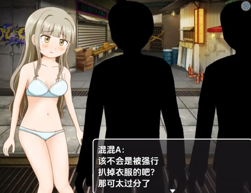 【日系RPG/AI汉化】双六游戏，脱掉恋爱中女孩的衣服1.0【PC+安卓/256M】-IS