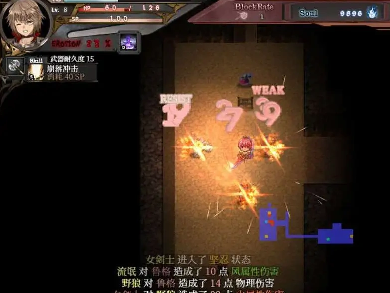 【日式ACT/官中】苍色之光与魔剑锻造师 蒼キ光と魔剣の鍛冶師 V0.86E 官方中文版【电脑/1.59G】-IS