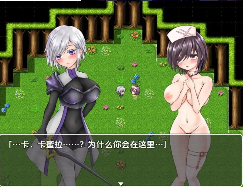 【日系RPG/AI汉化】卡露米亚与触手之森1.0【PC+安卓/738M】-IS