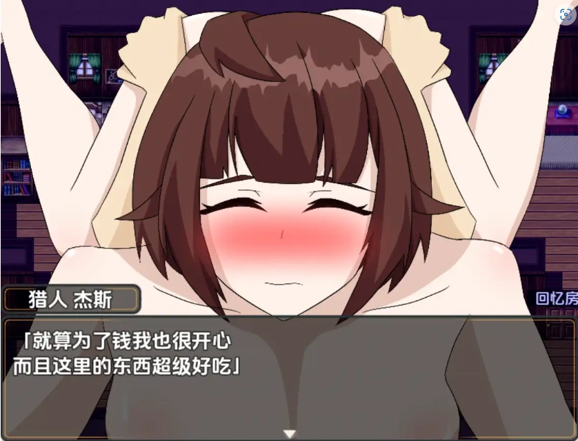 【日系RPG/AI汉化】杰斯塔尔克异世界NTR物语1.0【PC+安卓/994M】-IS