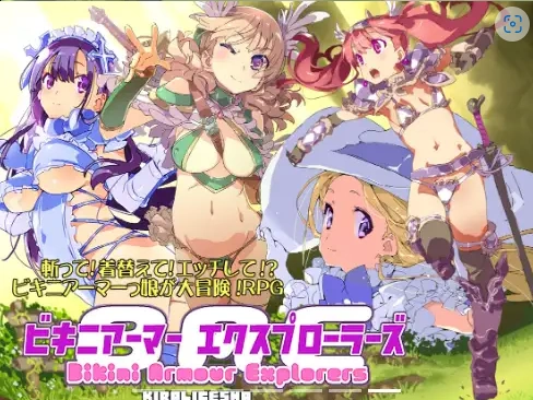 【日系RPG/AI汉化】比基尼装甲探险者1.0【PC+安卓/2.39G】-IS