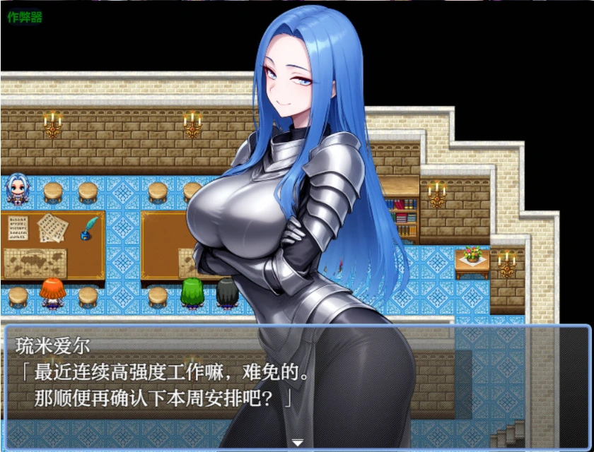 [日系RPG/汉化/巨乳]痴女骑士团的行李员1.0 AI汉化版PC+安卓[700M]-IS