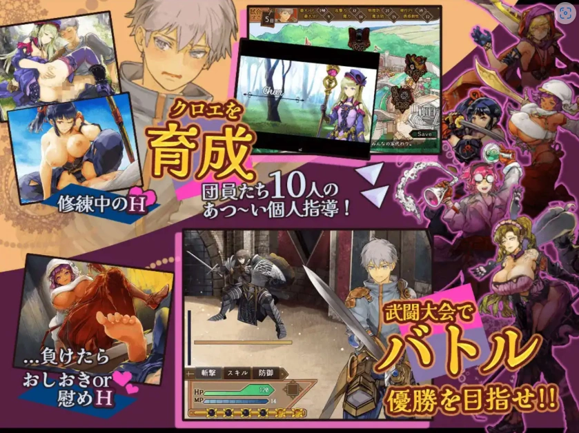 【爆款RPG/AI汉化】库罗的淫绯修炼记1.0.1汉化版【PC+安卓/1.04G】-IS