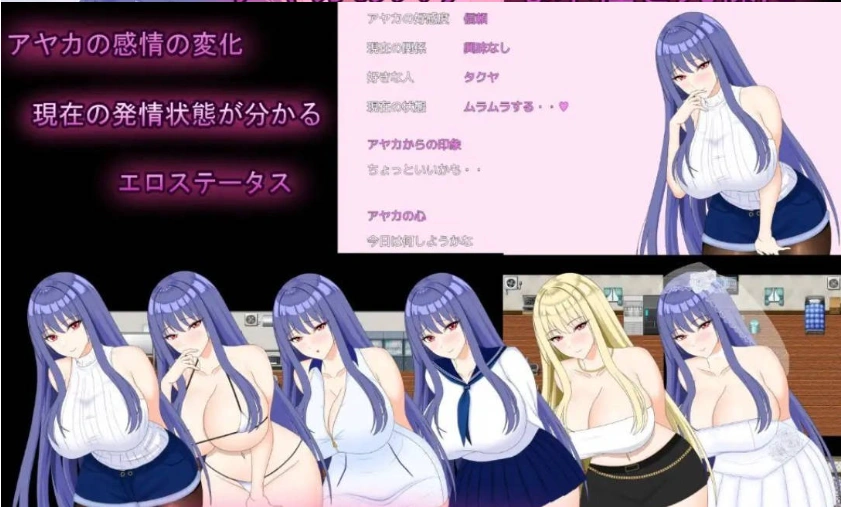 [RPG/汉化/动态]完美女友 ～被他人染指的拍摄实录～挂载AI汉化版+存档[新汉化][4G]-IS