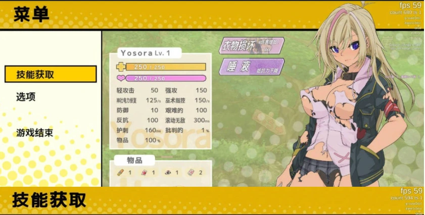 [ACT/动态/官中]退魔巫女注定失败v250502官方中文试玩版[300M]-IS