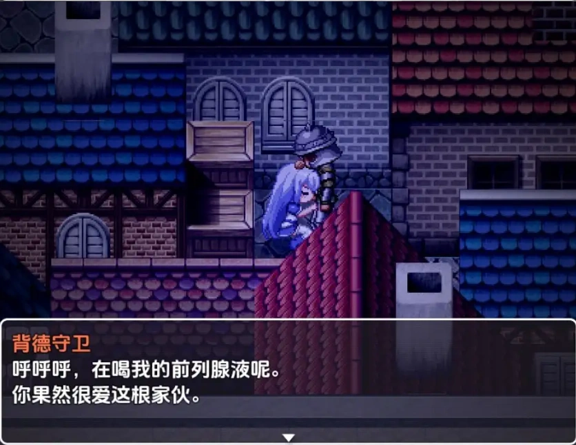 【日系RPG/AI汉化】天真少女伊尔维娜被盗的王室礼物1.0【PC+安卓/1.46G】-IS