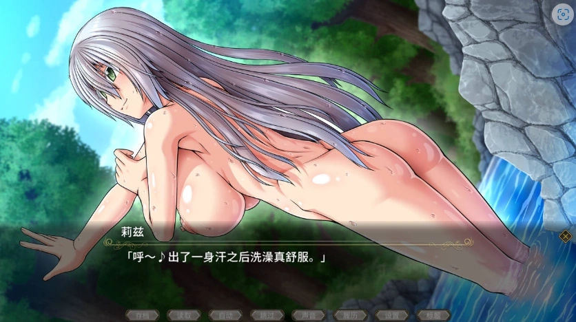 [RPG] 黯蚀之魔女/pc/STEAM官方中文[5.61G]-IS