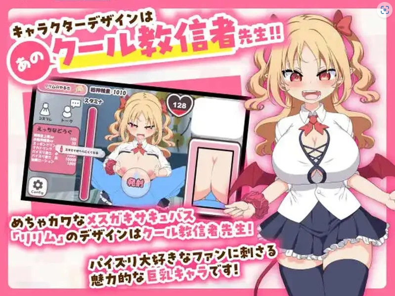 【点击SLG/中文/动态】乳交点击器 官方中文版[新作]【电脑/210M】（パイズリクリッカー）-IS