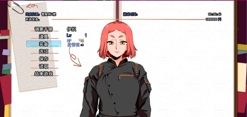 [RPG/汉化]人间牧场ー潜入篇ー 挂载AI汉化版 [新作] [2.1G]-IS