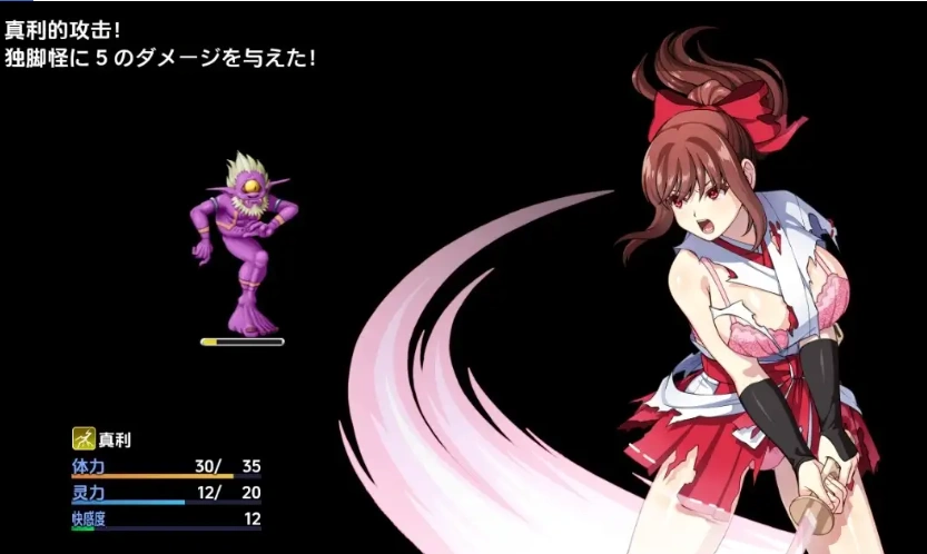 【日系RPG/AI汉化】天才驱魔师不会屈服触手妖魔1.0【PC+安卓/2.91G】-IS