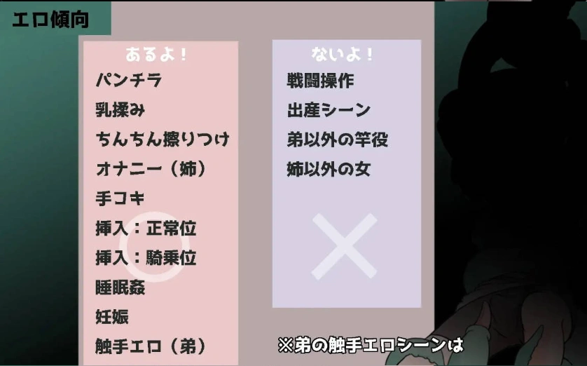 [RPG/汉化/动态]约米尼埃 挂载AI汉化版+存档[新汉化][970M]-IS