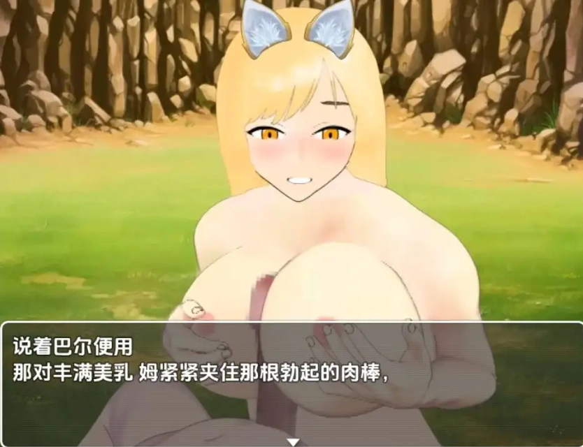 【日系RPG/AI汉化】淫鬼1.0【PC+安卓/1.83G】-IS