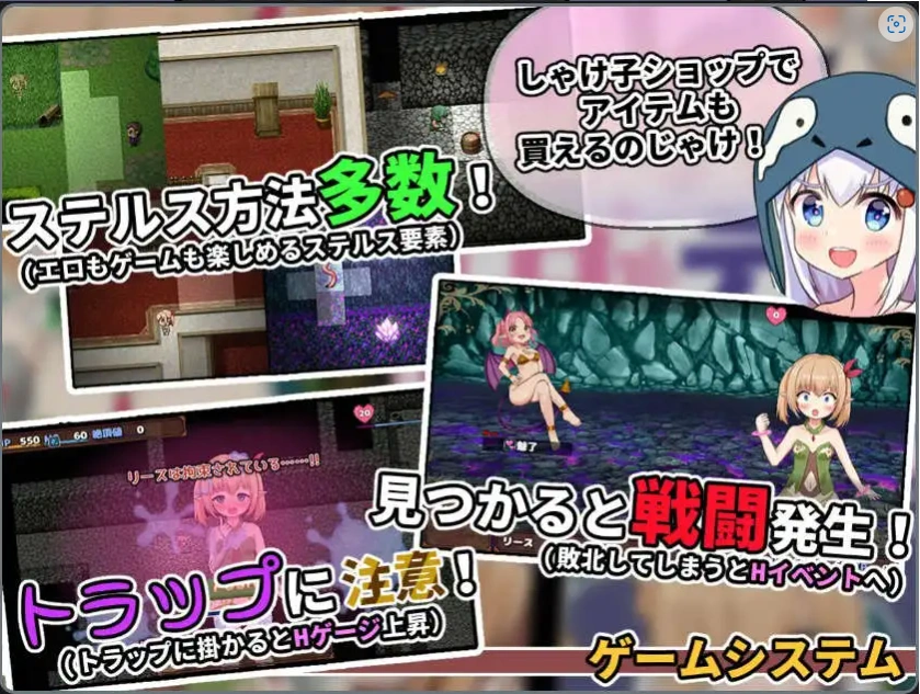 【爆款RPG/AI汉化】超级情色死亡逃脱游戏～纯粹精灵版～Ver1.1.7.4汉化版【PC+安卓/1.3G】-IS