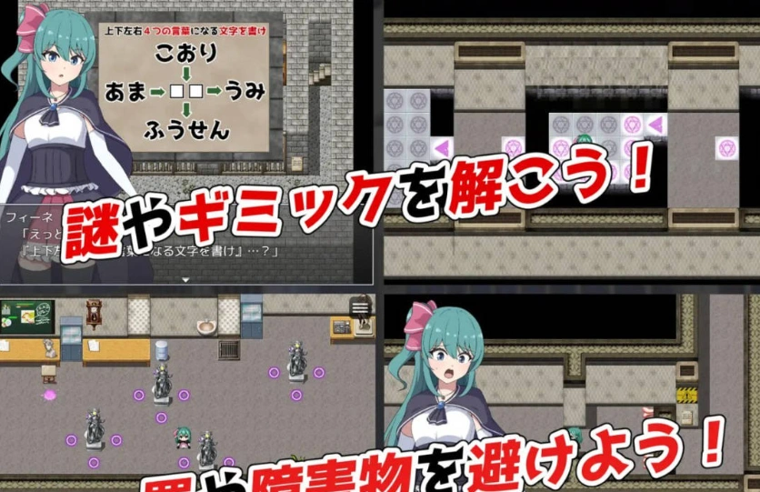 [RPG] 菲涅·危机/フィーネ・クライシス/AI汉化+动态 pc [1.18G]-IS