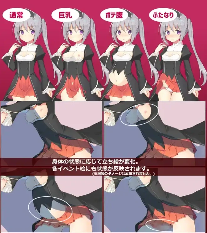 【日系RPG/AI汉化】寡妇祭司吉赛尔-不惜出卖肉体也要复仇1.0【PC+安卓/1.11G】-IS