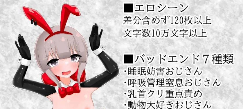 [RPG/汉化]清贫圣女酱堕入色欲邪教 挂载AI汉化版+自带全回想[新汉化][1.3G]-IS