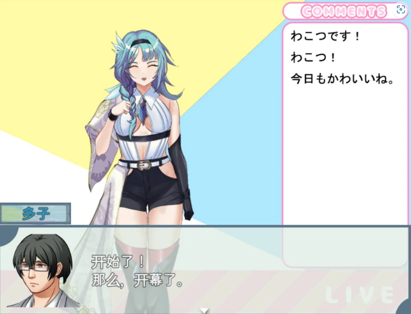 [RPG/汉化/动态CG]发布者跟踪频道：人气Vtuber的堕落 云汉化版+存档[600M]-IS