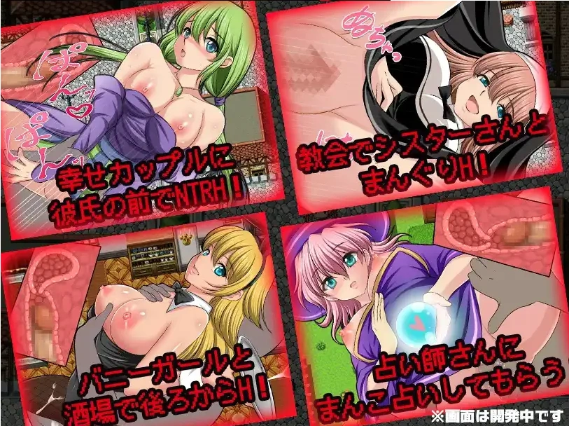 【日系RPG/AI汉化】NPC奸肆意玩弄无抵抗的美少女1.0【PC+安卓/679M】-IS