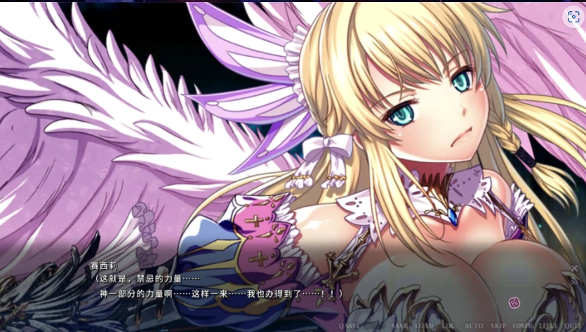 【ADV/中文】 伊甸骑士 淫悦的圣魔骑士露西菲尔篇 官方中文版【电脑/3.4G】-IS