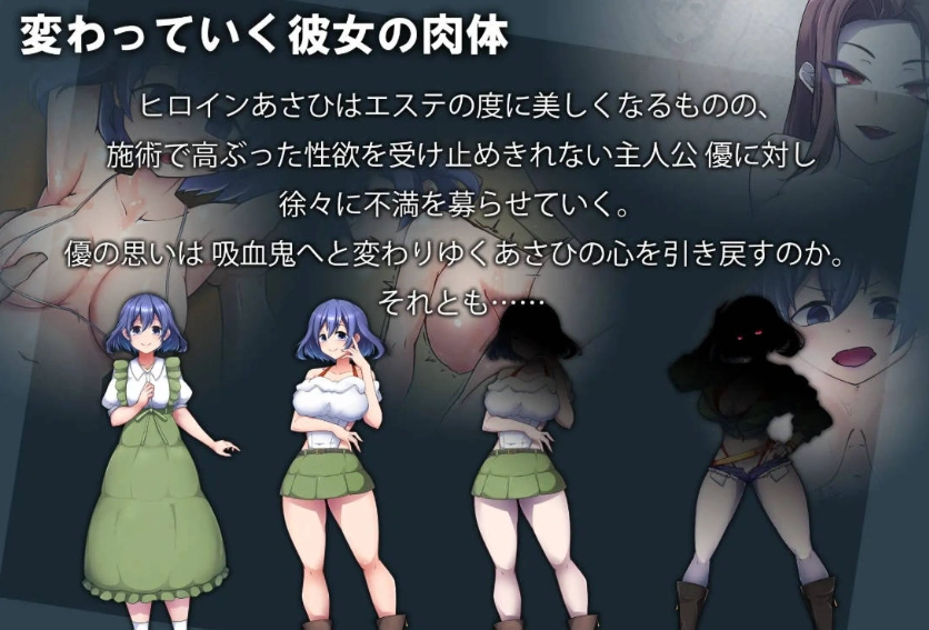 [RPG/汉化]美容沙龙夜曲V1.1.1 挂载AI汉化版+存档[新汉化][1.1G]-IS