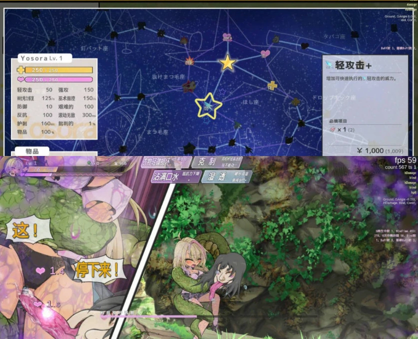 [ACT/动态/官中]退魔巫女注定失败v250502官方中文试玩版[300M]-IS