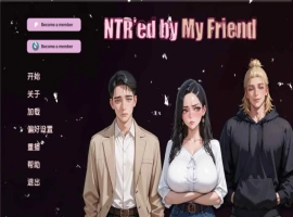 【亚洲SLG/汉化/动态】NTR由我的朋友v0.9.1 AI版【PC+安卓/2.40G/更新】NTR’ed by My Friend [v0.9.1]-IS