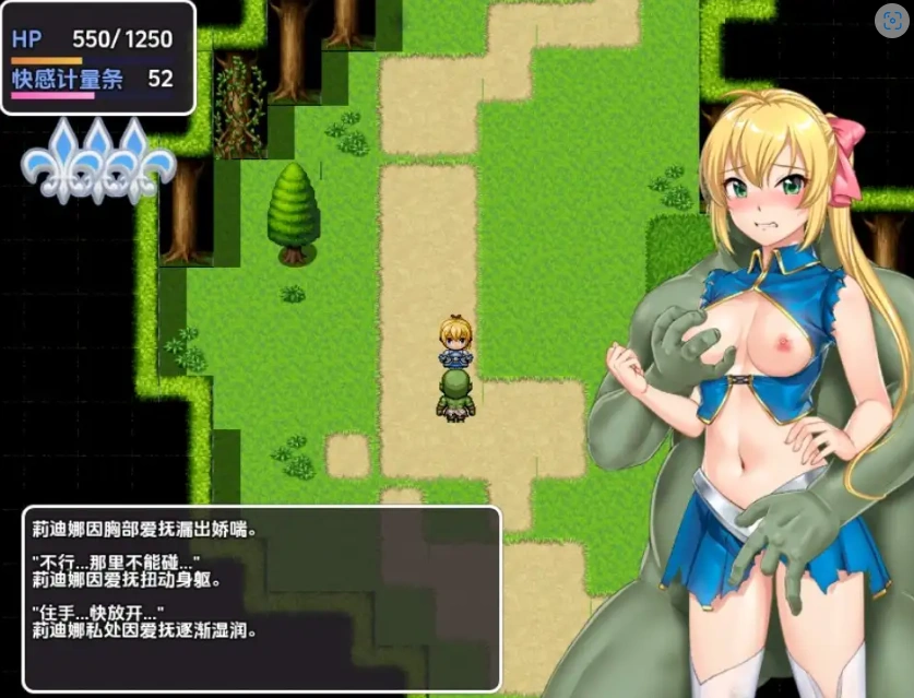 【日系RPG/AI汉化】姬骑士莉迪娜与淫欲迷宫1.0【PC+安卓/712M】-IS