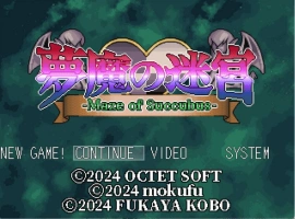 [RPG/汉化/动态]梦魔的迷宫 AI汉化版+全CG存档★CV PC[1.5G]-IS