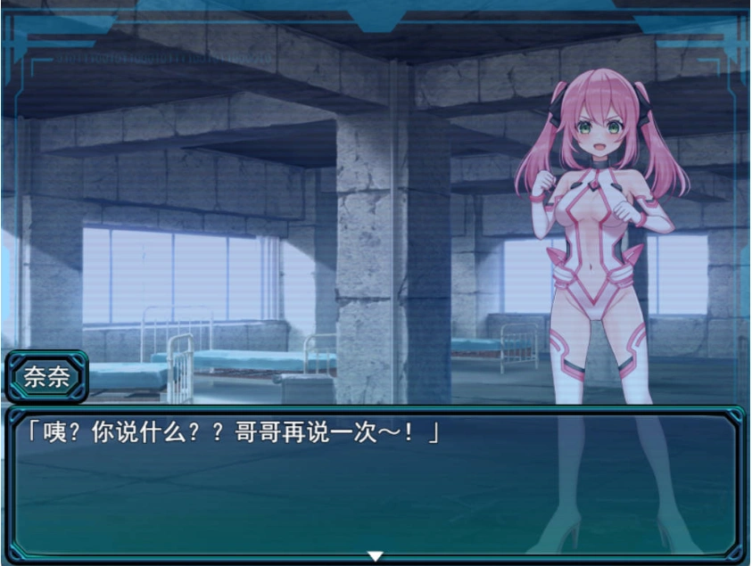 [RPG] 我的女友是正义女英雄～这样的她今天依然败北～/僕の彼女は正義のヒロイン ～そんな彼女は今日も敗れる～/AI汉化 pc [1.49G]-IS